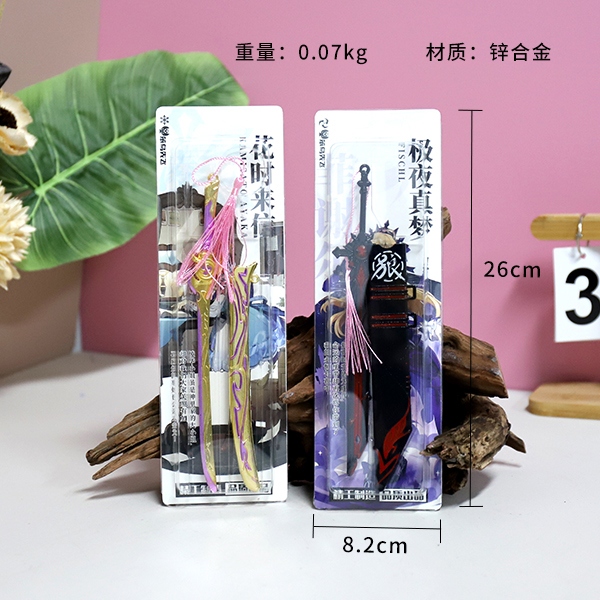 5531 Genshin Impact Scabbard 3