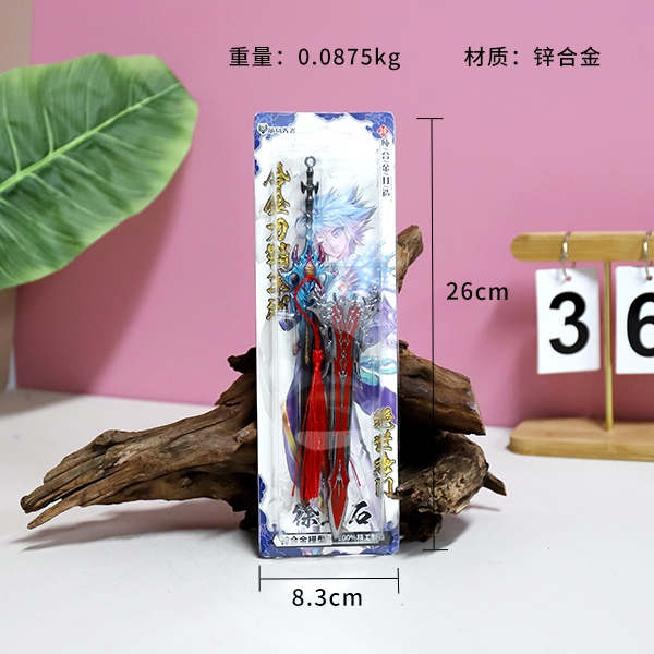 3238 Espada Tangmen 3