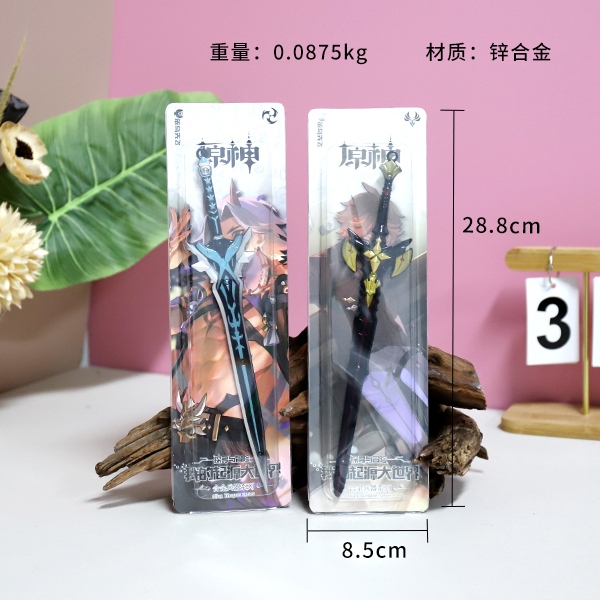 3160 Genshin Impact Weapon 3