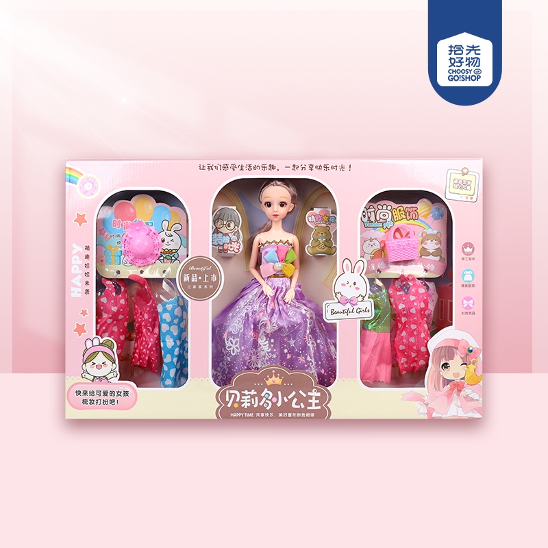 9202 Belido Reemplazo Regalo Caja de Regalo de la Muñeca (Mixed)
