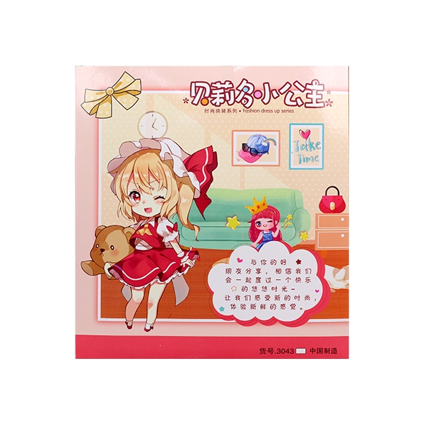 3043 Belido Fashion Girl SET Doll 5