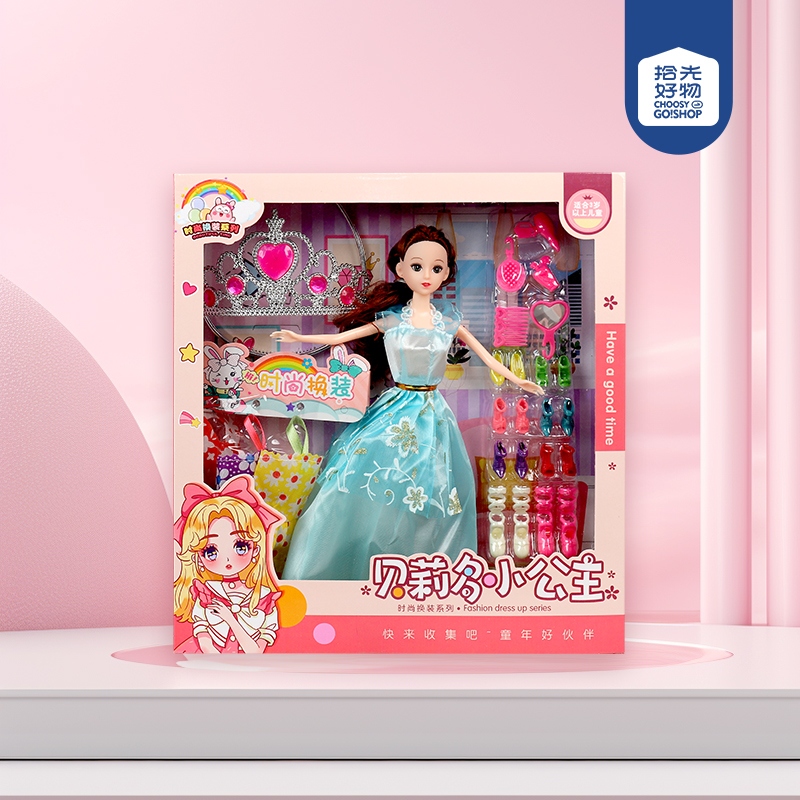 3043A Belido Fashion Girl SET Doll