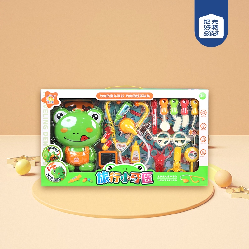 506-125 Viaje Pequeño Dentista Simulación Juguete 2