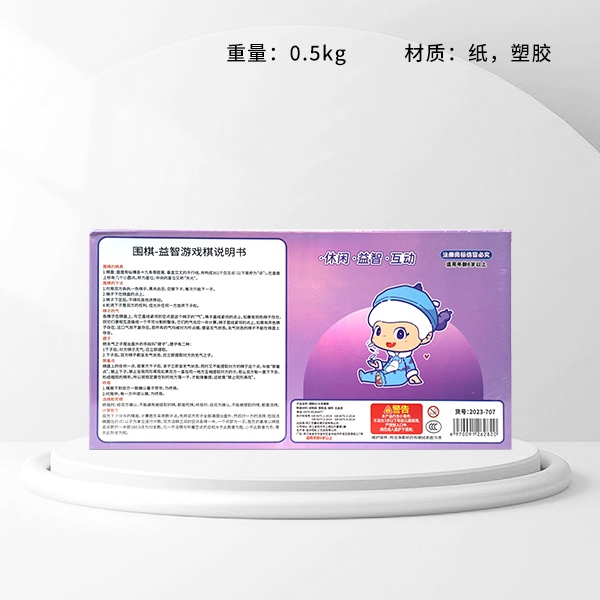 Milk Tea Monster Naked-eye 4D Large Go (2023-707) 3