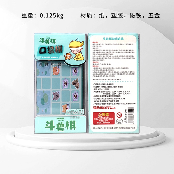 Milk Tea Monster Pocket Crystal Fighting Chess (SJ-004.) 3