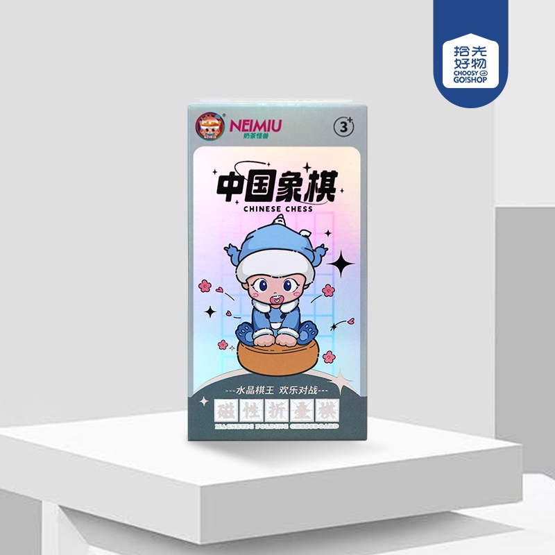 Milk Tea Monster Naked-eye 4D Mini Ajedrez Chino (2023-101) 2