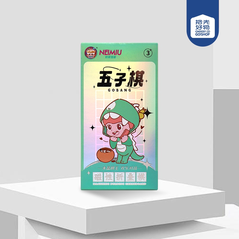 Milk Tea Monster Naked-eye 4D Mini Gomoku (2023-102) 2