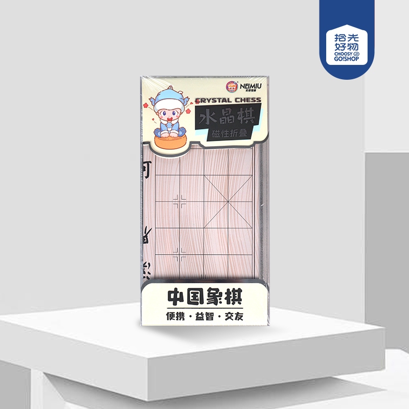 Milk Tea Monster Crystal Medium - Ajedrez Chino (SJ-8001) 2