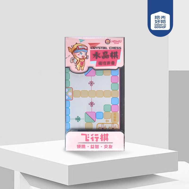 Milk Tea Monster Crystal Medium - Ludo Chess(sj-8003)