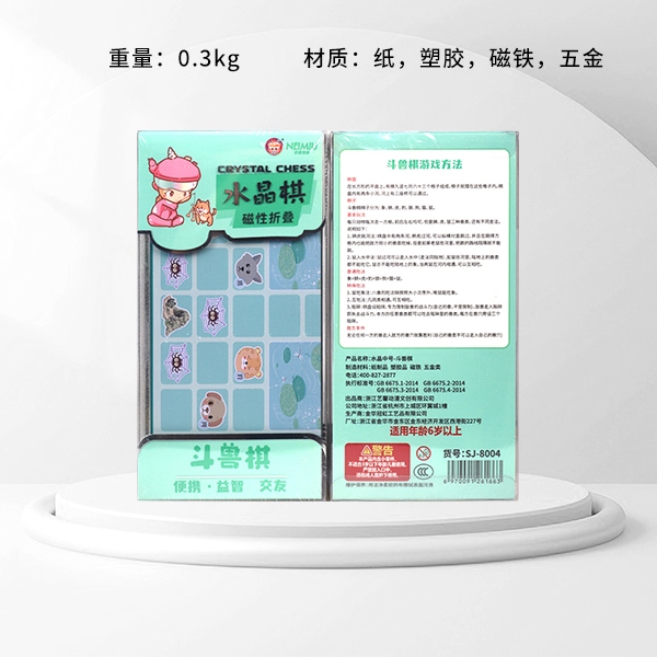 Milk Tea Monster Crystal Medium - Lucha Contra el Ajedrez de la Bestia(sj-8004) 3