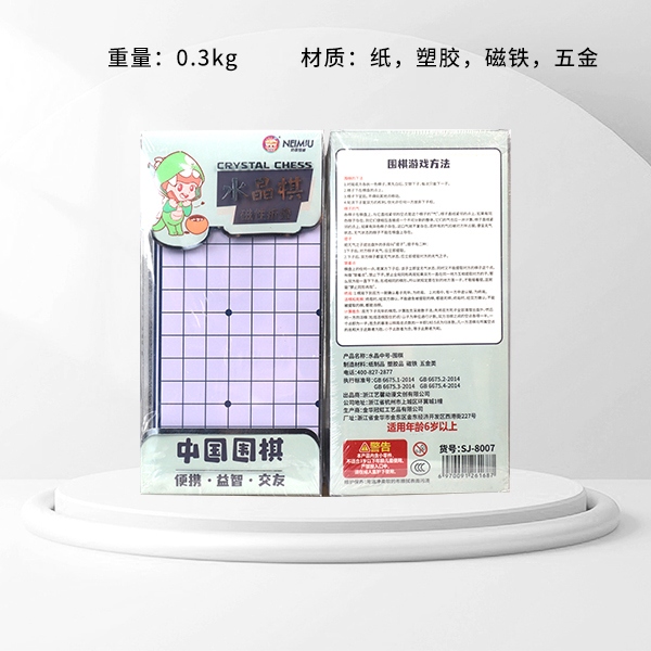Milk Tea Monster Crystal Medium - China Go(sj-8007) 3