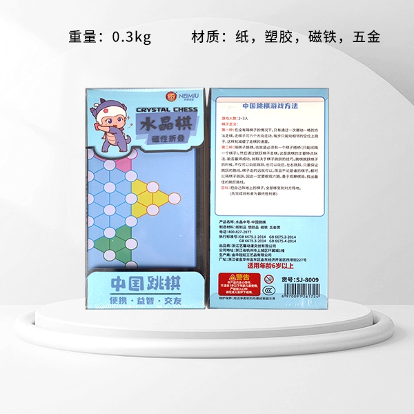 Milk Tea Monster Crystal Medium - Cheques Chinos(sj-8009) 3