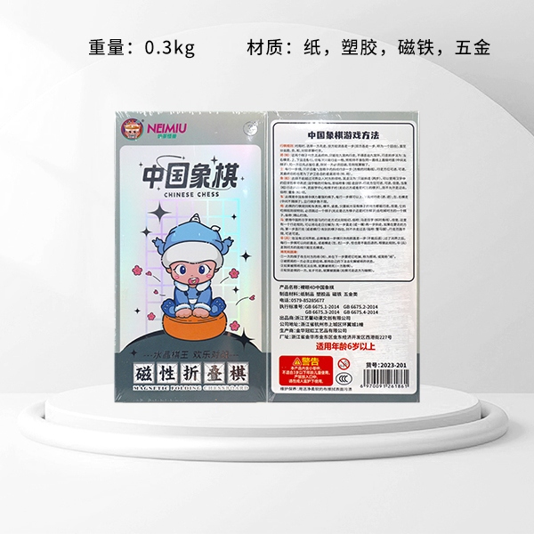 Milk Tea Monster Naked-eye 4D M Chino Ajedrez (2023-201) 3