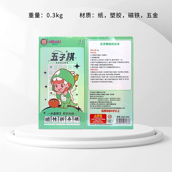 Milk Tea Monster Naked-eye 4D Medium Gomoku (2023-202) 3