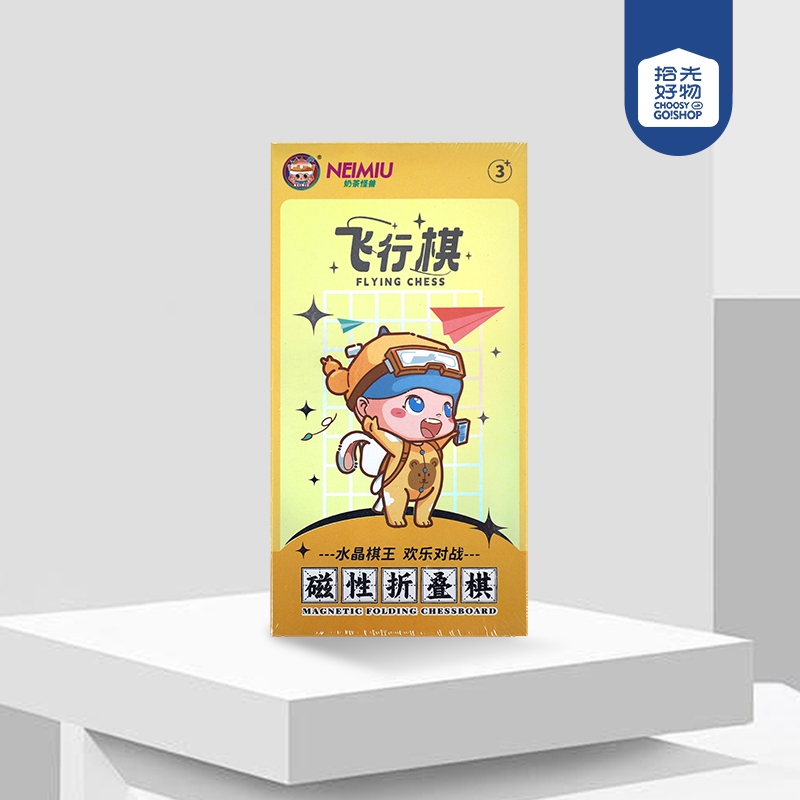 Milk Tea Monster Naked-eye 4D Medium Ludo (2023-203) 2