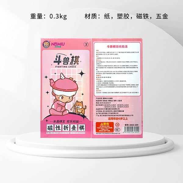 Milk Tea Monster Naked-eye 4D Fighting Chess (2023-204) 3