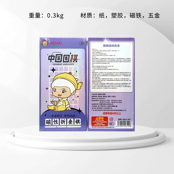 Milk Tea Monster Naked-eye 4D Go (2023-207) 3