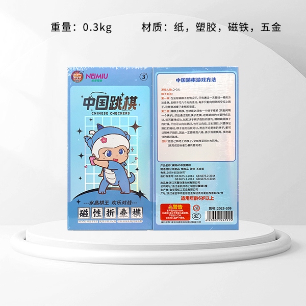 Milk Tea Monster Naked-eye 4D China Checkers (2023-209) 3