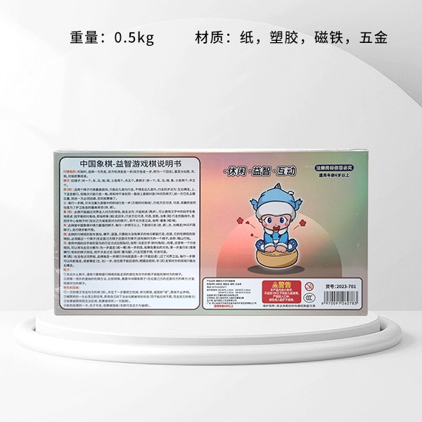Monstruo de Té de Leche Naked-eye 4D Ajedrez Chino Grande (2023-701) 3