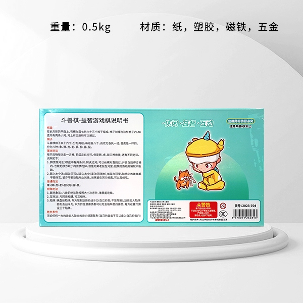 Monstruo de Té de Leche Naked-eye 4D Ajedrez de Lucha Grande (2023-704) 3