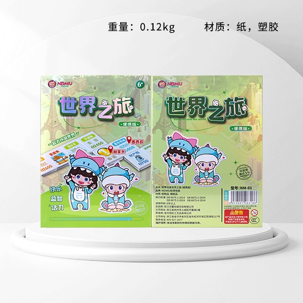 Milk Tea Monster World Tour Board Juego (Versión Portátil NM-01) 3