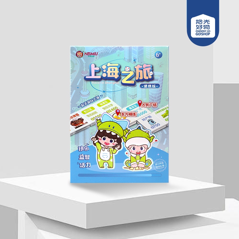 Milk Tea Monster Shanghai Journey Board Juego (Versión Portátil NM-02) 2