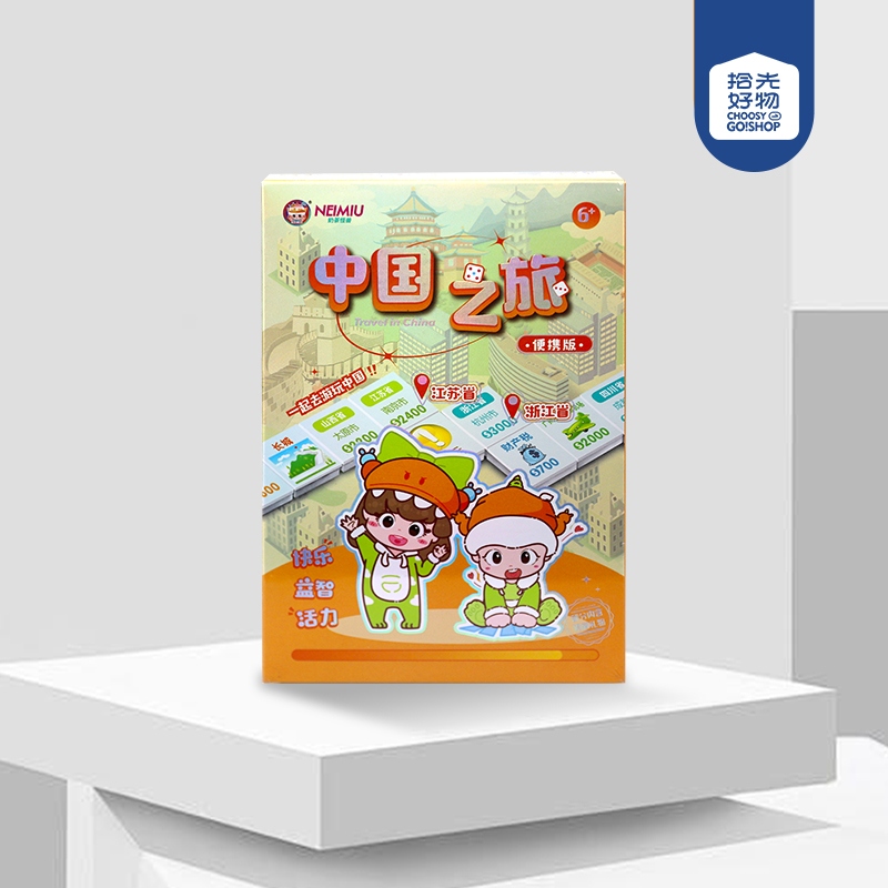 Milk Tea Monster China Tour Board Juego (Versión Portátil NM-03)