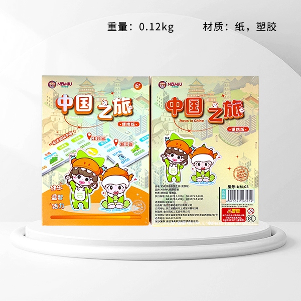 Milk Tea Monster China Tour Board Juego (Versión Portátil NM-03) 3