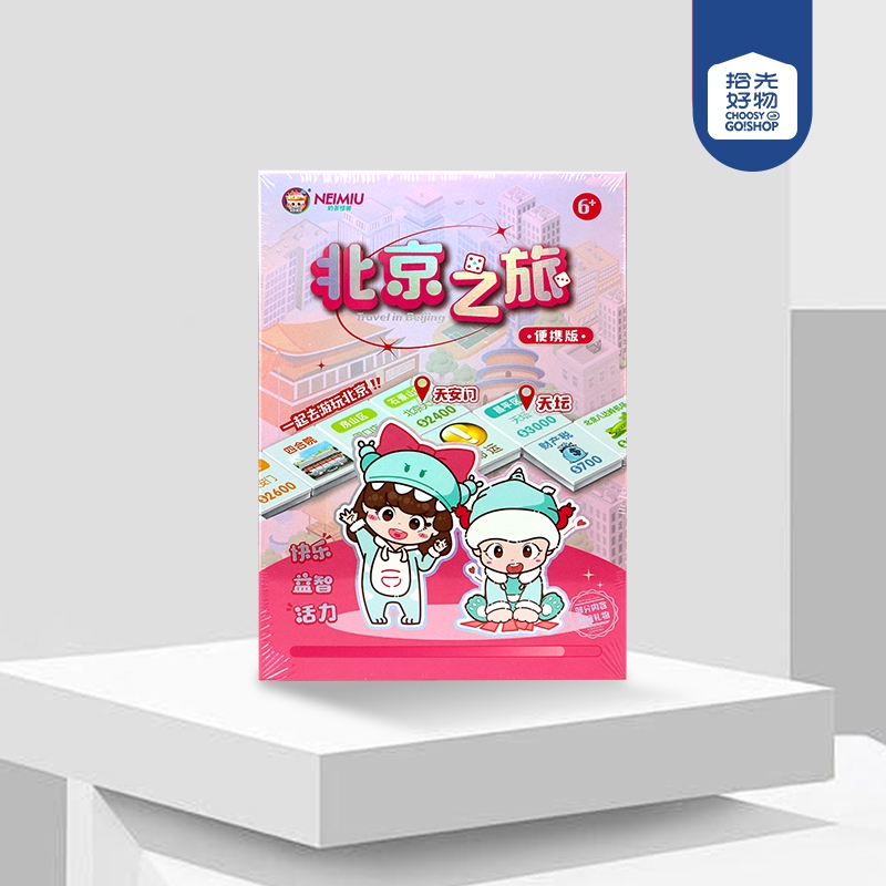 Milk Tea Monster China Tour Board Juego (Versión Portátil NM-04)