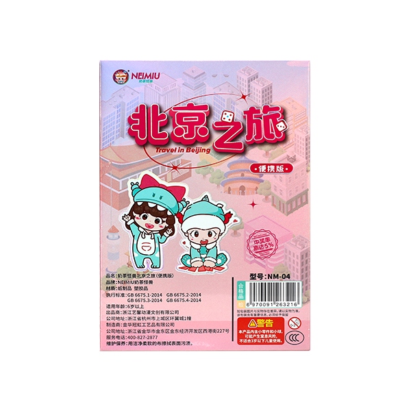Milk Tea Monster China Tour Board Juego (Versión Portátil NM-04) 4