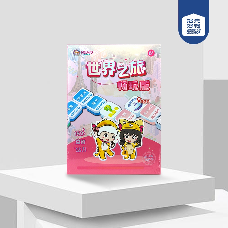 Milk Tea Monster China Tour Board Juego (Versión Portátil NM-13) 2