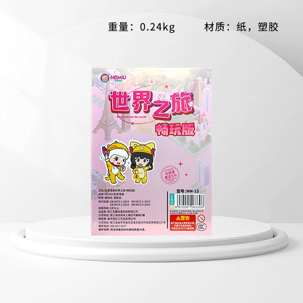 Milk Tea Monster China Tour Board Juego (Versión Portátil NM-13) 3