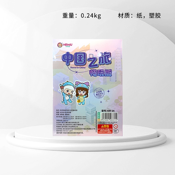 Milk Tea Monster China Tour Board Juego (Versión Portátil NM-14) 3