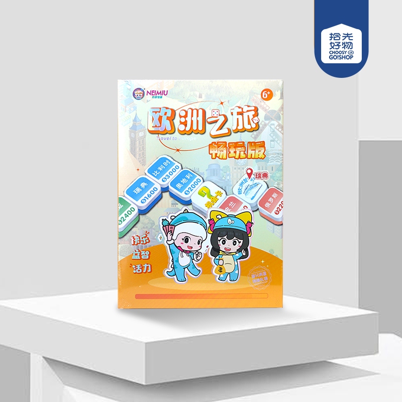 Milk Tea Monster China Tour Board Juego (Versión Portátil NM-15)