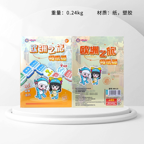 Milk Tea Monster China Tour Board Juego (Versión Portátil NM-15) 3