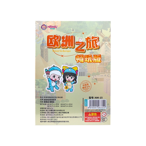 Milk Tea Monster China Tour Board Juego (Versión Portátil NM-15) 4