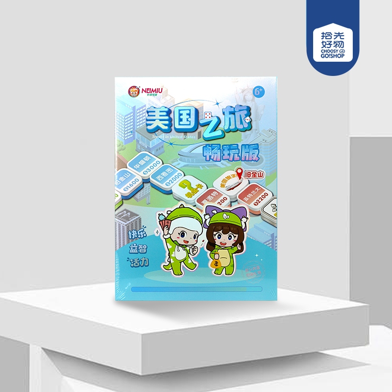 Milk Tea Monster China Tour Board Juego (Versión Portátil NM-16) 2