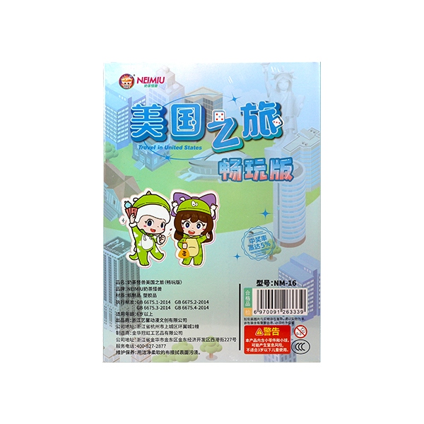 Milk Tea Monster China Tour Board Juego (Versión Portátil NM-16) 4