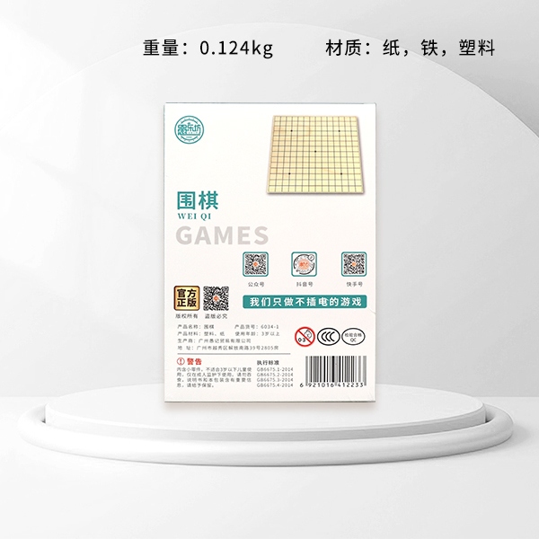 * BX-108 Fool Lefang Go 3