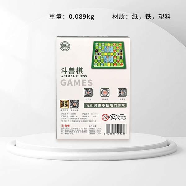 * BX-108 Fool Music Square Leisure Entertainment Colosseum Chess 3