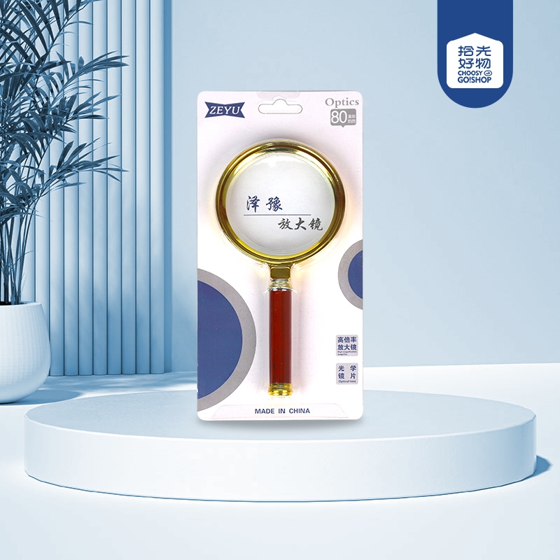 Mingze Metal Colorful Magnifier (80mm) 2