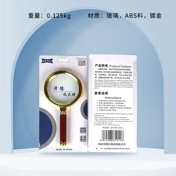 Mingze Metal Colorful Magnifier (80mm) 3