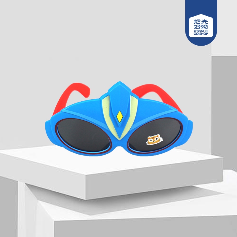 83029 Gafas Para Niños Ultraman