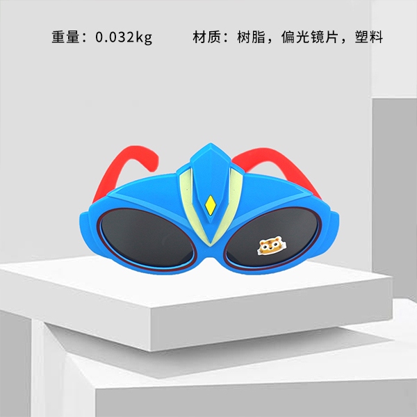 83029 Gafas Para Niños Ultraman 3