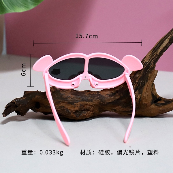 83028 Gafas de Sol Para Niños Tigre 3