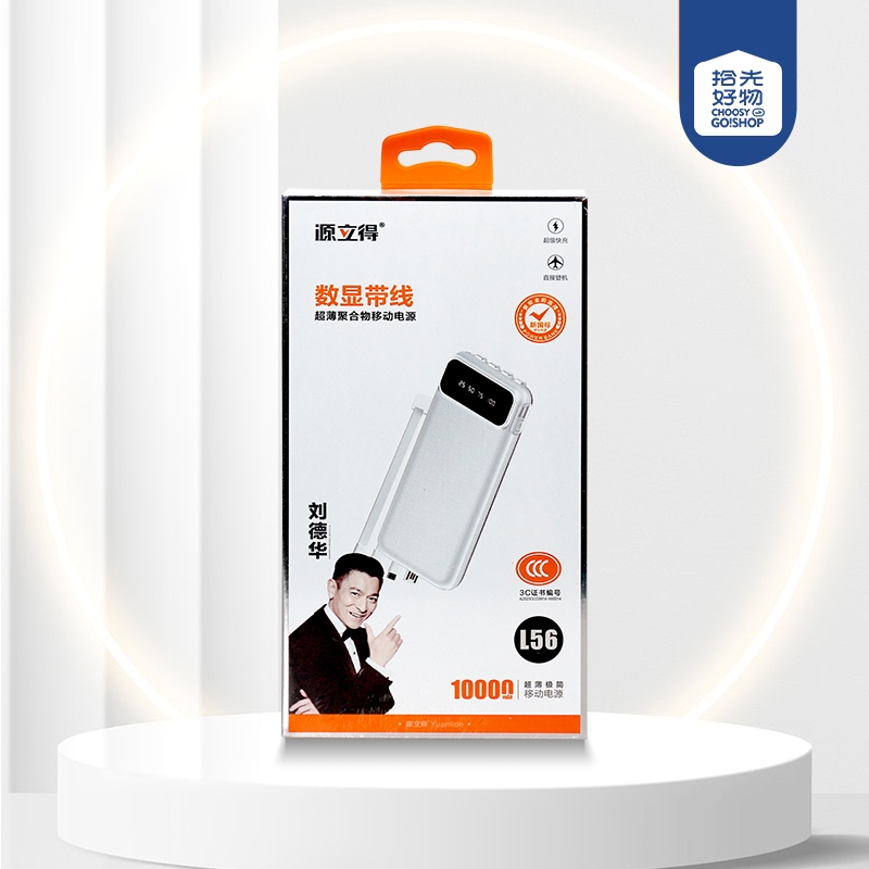 Yuanli de L56 Con Alimentación de Línea (10000ma)