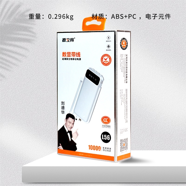 Yuanli de L56 Con Alimentación de Línea (10000ma) 3