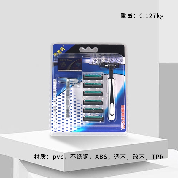 (1+1) Razor 3