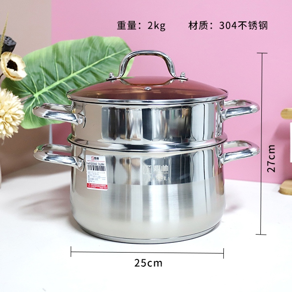 24cm304 Aishang Vapor de Sopa de Acero de la Olla Doble Fondo 3