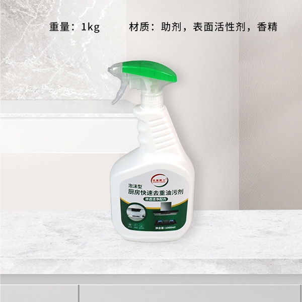 Jiemeng Warrior 1 Litro de la Red de Humo de Espuma de Plástico 3